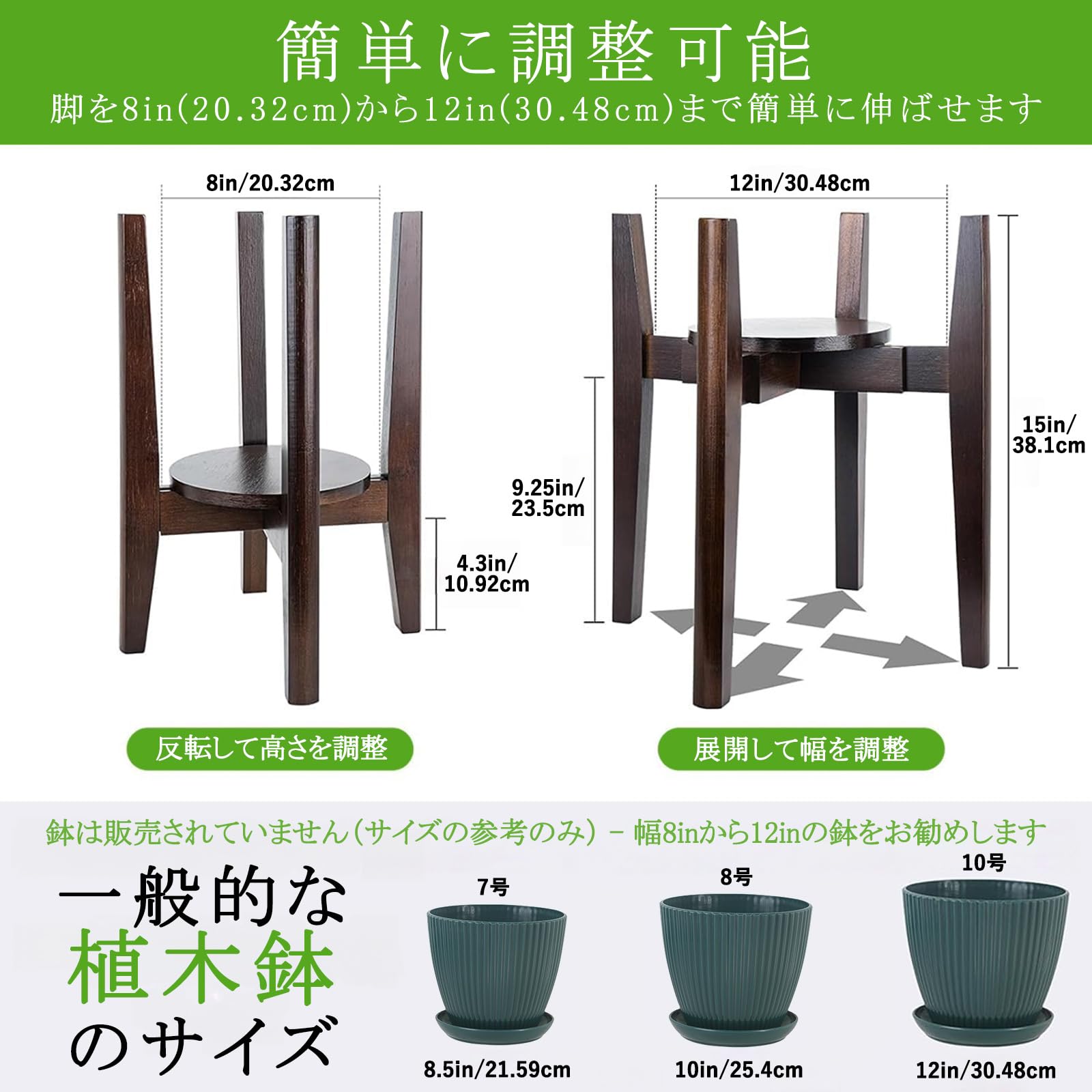 Amazon.co.jp: フラワースタンド 鉢スタンド トレイ付き 幅30cmまで